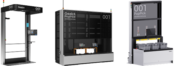 أيقونات محطة عمل geekplus